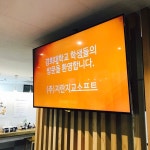 지란지교소프트 인터뷰 - 기업 소식 | 잡플래닛 잡플래닛 - Jobplanet