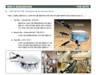가상악기 드럼 톤 컨트롤 가이드 ( 1 ) ( How to Control Drums set Tone # 1 ) - 27번째 강좌