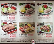 네티즌이 극찬한 맛집! 마늘보쌈에 반한 아씨마늘보쌈 본점!
