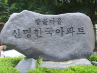 부동산뱅크 I 부동산 국민브랜드 33년! 부동산뱅크 방문을 환영합니다.