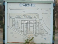 살기좋은 태산아파트 | 부동산뱅크 커뮤니티