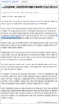 이노진생 에볼라백신, 혁신의약품 지정받게 될 경우, | 진원생명과학(011000) | 종목토론 - 팍스넷 증권포털