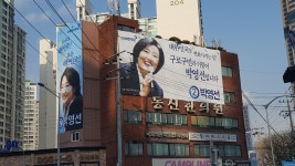 [공천 점검] 더민주 2차 현역 탈락 수준은…용두사미? (혐짤) | 사회/정치/경제 정보 [공천 점검] 더민주 '2차 현역' 탈락 수준은... 