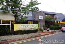 [신사동 한식맛집]웰빙 건강맛집 한식뷔페! 연예인 몸짱 식단 오가노주방!