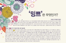 폰트 사이즈 비교.jpg - 박정현 갤러리