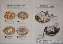 모두가 주목하는 가로수길 스타일 맛집! 퍼블릭하우스플러스