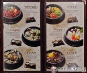 [강남역맛집/간장게장맛집]국내 유일 솥밥브랜드! 모랑해물솥밥 강남본점!