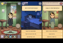 역사적 비극을 다루는 게임의 모범 - 마이 차일드 레벤스보른 리뷰 : 클리앙