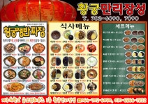 황궁만리장성 비온날 님 리뷰