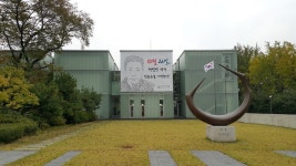 드립거리를 만들러 나갔다 경건해져서 돌아왔다 안중근 의사 기념관