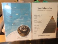 [맛집] 대전 디프런스 커피 DIFFERENCE COFFEE - 기본이 다른 커피의 더블샷 아메리카노! : 클리앙