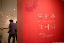 나와유의 오감만족 이야기 :: 대전역사박물관을 찾은 나만의 특별한 이유대전역사박물관을 찾은 나만의 특별한 이유