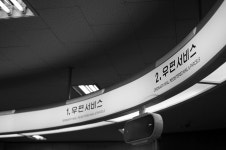 놀멍, 쉬멍, 걸으멍 - 팝코넷 | 체험단 사용기 놀멍, 쉬멍, 걸으멍