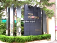부동산뱅크 I 부동산 국민브랜드 33년! 부동산뱅크 방문을 환영합니다.