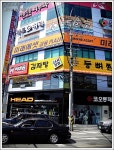 감동애(愛)감자탕&동태(두산오거리점) | [하단오거리] 등뼈찜이 꽤 괜찮았던 체인점... '이바돔감자탕' > 네티즌 추천맛집