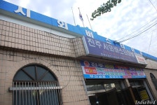 저질체력의 지리산 산행기 3편~ 천왕봉에서 대전 ~다시 서울 집으로... - 등산 갤러리