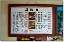 [부산/영도] 모듬수육, 대궐곰탕