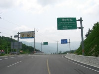 덕유산 2008년5월25일 산행 7시간 - ☞종 합 사진방 - 산앤청busan 덕유산 2008년5월25일 산행 7시간
