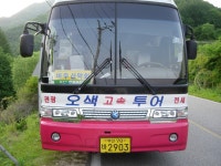 덕유산 2008년5월25일 산행 7시간 - ☞종 합 사진방 - 산앤청busan 덕유산 2008년5월25일 산행 7시간