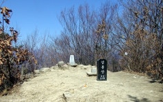 산행기 - 굴봉산~육계봉~검봉~강선봉~강촌 2008.03.20 강원 춘천
