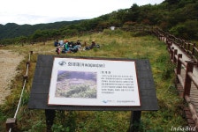저질체력의 지리산 산행기 1편~대전에서 벽소령까지 - 등산 갤러리