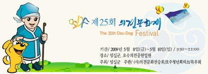 임실군 > 관촌면 > 새소식 > 자유게시판