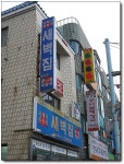 [부산/민락동] 해장에 그만인 시래기된장국밥, 새벽집....
