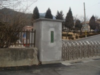 산사랑 한마음 | 금학산 고대산 산행기 (펌글) - Daum 카페 금학산 고대산 산행기 (펌글)