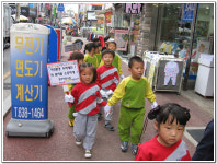 ∴∵영주어린이집에 오신 것을 환영해요!∴∵