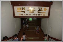 ∴∵영주어린이집에 오신 것을 환영해요!∴∵