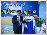 ∴∵영주어린이집에 오신 것을 환영해요!∴∵