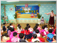 ∴∵영주어린이집에 오신 것을 환영해요!∴∵