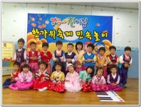 ∴∵영주어린이집에 오신 것을 환영해요!∴∵