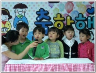 ∴∵영주어린이집에 오신 것을 환영해요!∴∵