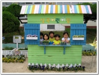 ∴∵영주어린이집에 오신 것을 환영해요!∴∵