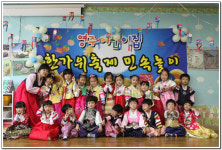 ∴∵영주어린이집에 오신 것을 환영해요!∴∵