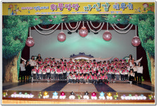 ∴∵영주어린이집에 오신 것을 환영해요!∴∵