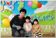 ∴∵영주어린이집에 오신 것을 환영해요!∴∵