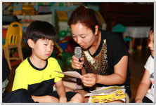 ∴∵영주어린이집에 오신 것을 환영해요!∴∵