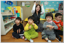 ∴∵영주어린이집에 오신 것을 환영해요!∴∵