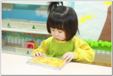 ∴∵영주어린이집에 오신 것을 환영해요!∴∵