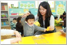 ∴∵영주어린이집에 오신 것을 환영해요!∴∵