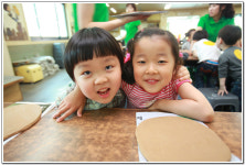 ∴∵영주어린이집에 오신 것을 환영해요!∴∵