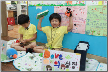 ∴∵영주어린이집에 오신 것을 환영해요!∴∵