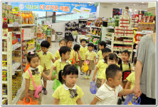 ∴∵영주어린이집에 오신 것을 환영해요!∴∵