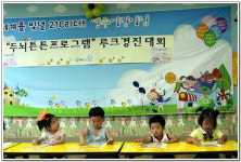 ∴∵영주어린이집에 오신 것을 환영해요!∴∵