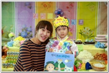 ∴∵영주어린이집에 오신 것을 환영해요!∴∵