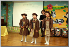 ∴∵영주어린이집에 오신 것을 환영해요!∴∵