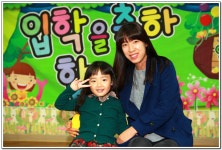 ∴∵영주어린이집에 오신 것을 환영해요!∴∵