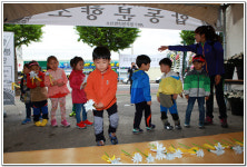 ∴∵영주어린이집에 오신 것을 환영해요!∴∵